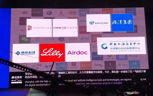 微軟攜手百芝龍，于2018世界人工智能大會宣布智慧家庭場景落地